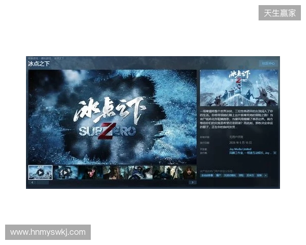 从影视到影游:欢瑞世纪如何用互动叙事打开新机遇 从影视到影游:欢瑞世纪如何用互动叙事打开新机遇